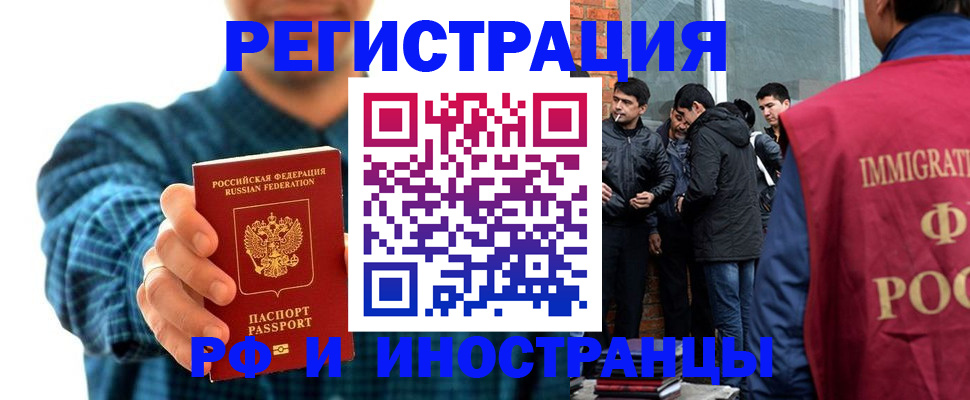 пропишу в квартире в Мариинске