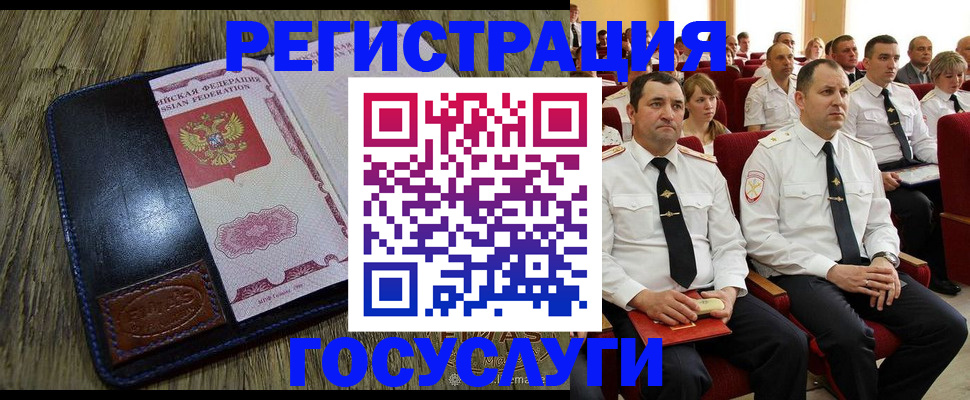 прописка регистрация в Мариинске